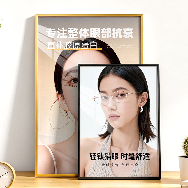 Right-Angle Flip-Top Pull-Out Poster Frame Aluminum Alloy Narrow-Edge Advertising Display Board A3 License Magnetic Picture Frame Elevator Advertising Frame Right-Angle Flip-Top Pull-Out Poster Frame Aluminum Alloy Narrow-Edge Advertising Display Board A3 License Magnetic Picture Frame Elevator Advertising Frame