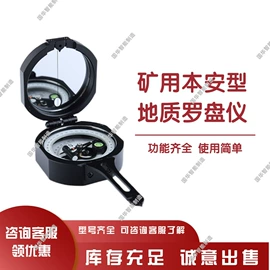 矿山施工设备;矿业输送设备;矿用提升设备