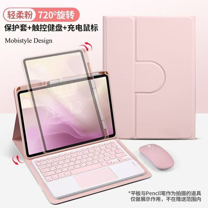 For iPad11 magnetic separation Bluetooth keyboard protective case 720 degree rotating Air7 protective case 10 generation leather case