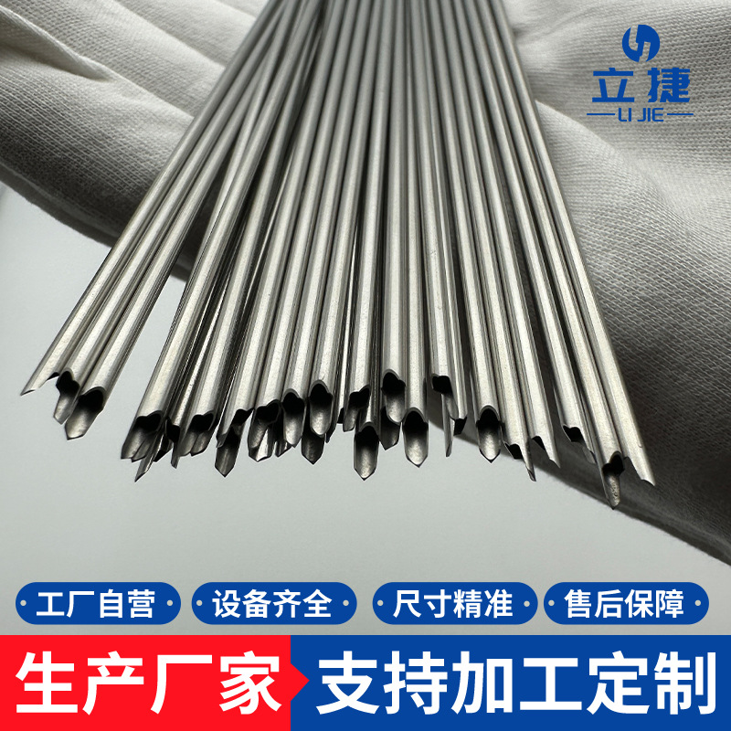 304不锈钢针管异形穿刺针扩口喷砂刻度活检针显影针消融针胶囊针