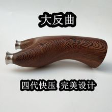 实木快压弹弓铜头免绑可绑大反曲手工扁皮筋弓红花梨鸡翅木精品