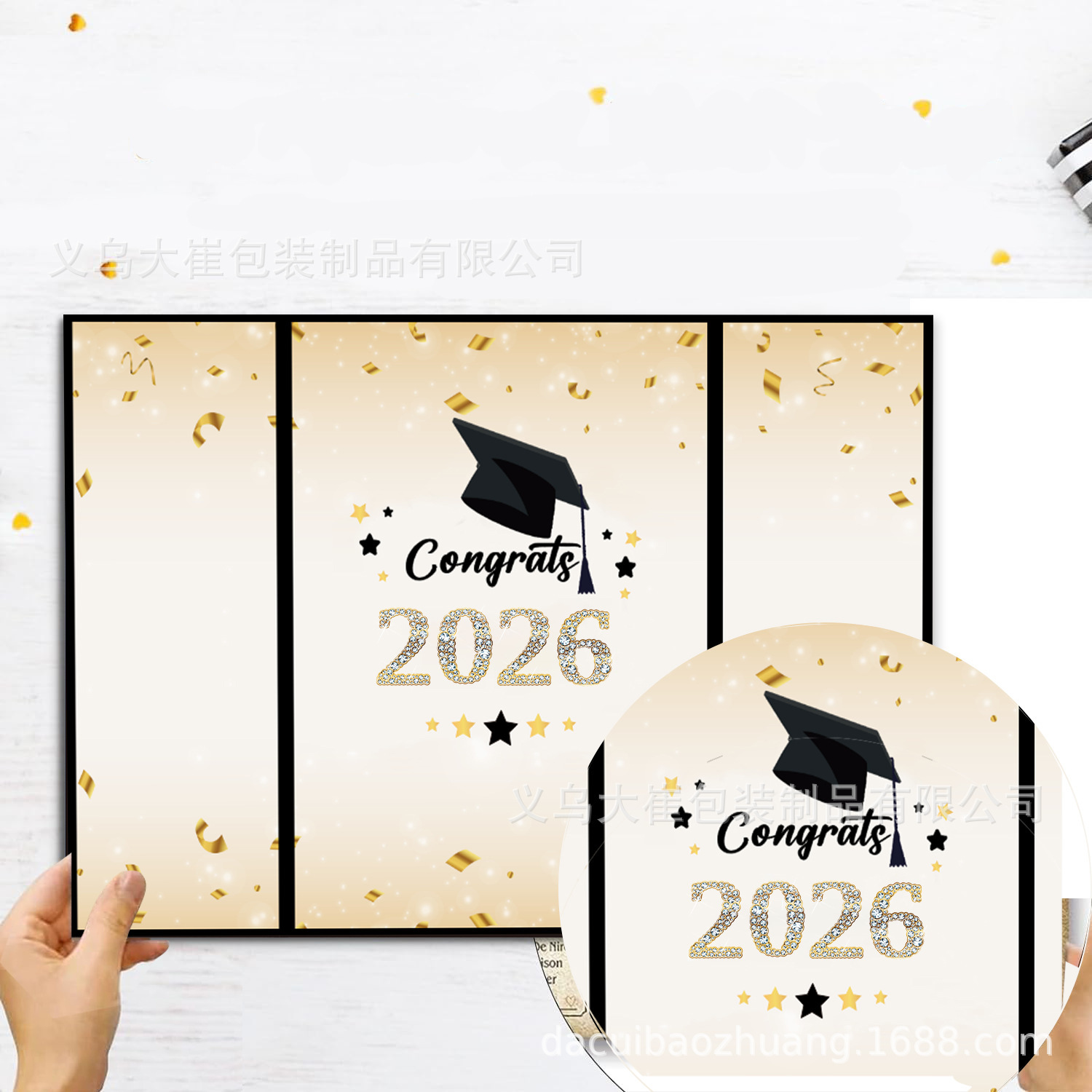 现货2026数字款毕业贺卡（黑）12