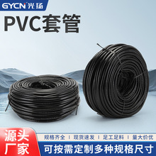 ׹o ^܇|늹PVCoܛܺھGtɫ