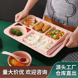 小麦秸秆学生饭盘大容量长方形食堂餐盘碗套装防摔餐盘分格批发