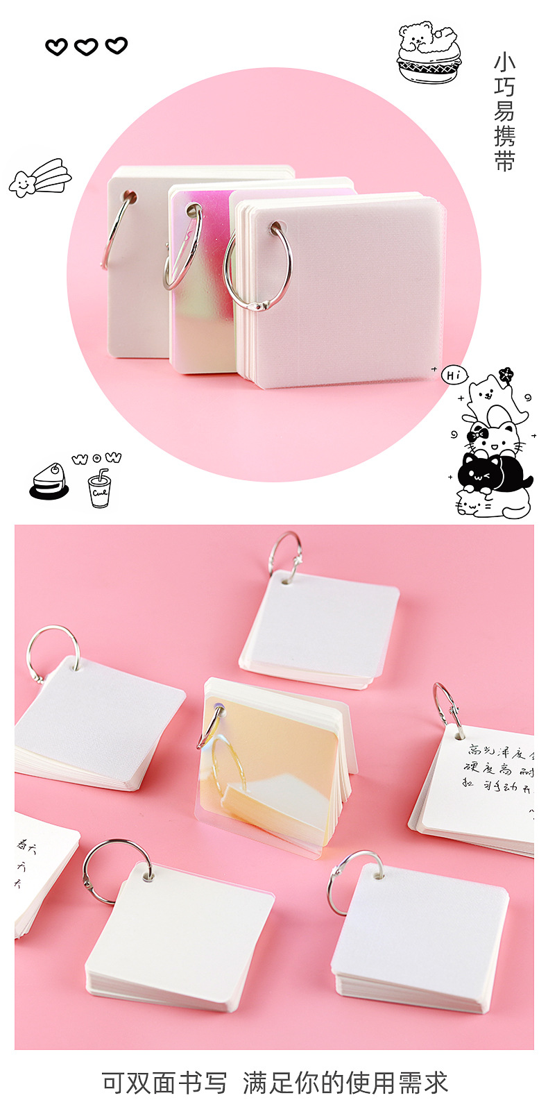 简约空白铁圈本_09