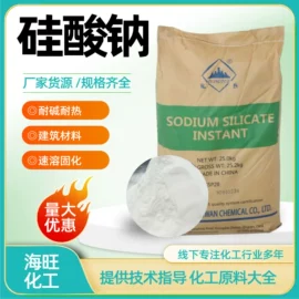 硫酸盐;羧酸盐;洗涤剂