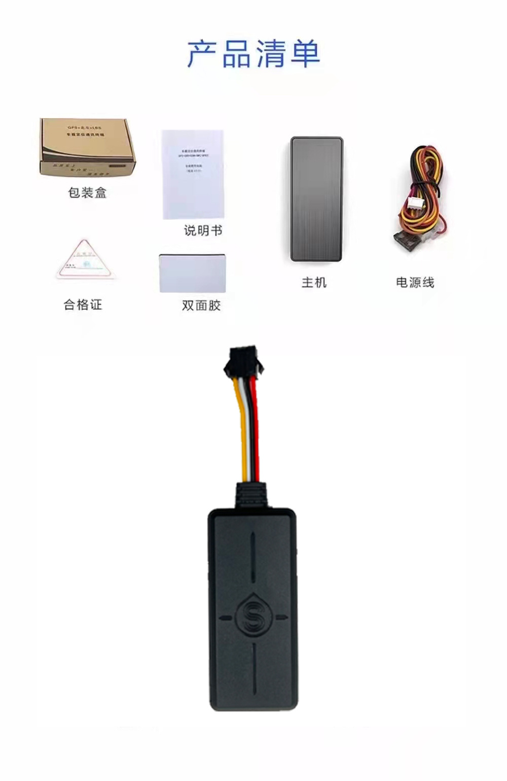 4G car and truck GPS tracker, Beidou satellite fleet management system, wholesale Beidou vehicle-mounted trackers