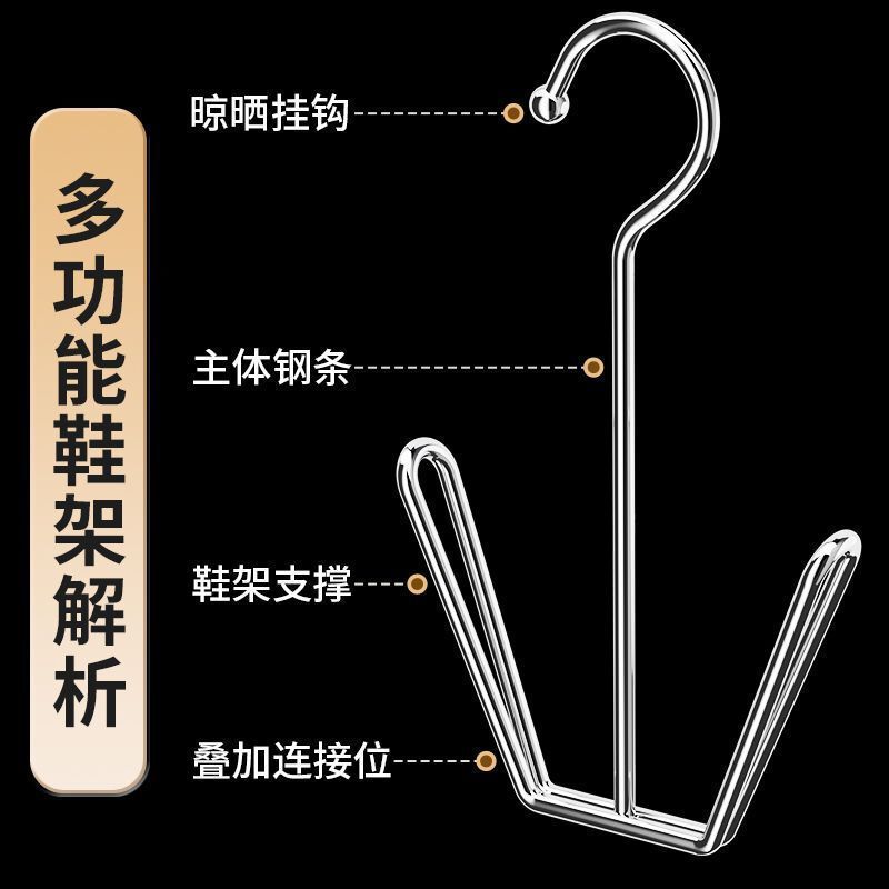 ステンレス製の靴干しラック屋外ベランダの防風防止靴干しラックの粗い靴棚の多機能家庭用の靴掛けラック|undefined