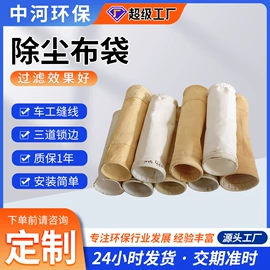 除尘设备配件;闸阀;废气处理设备
