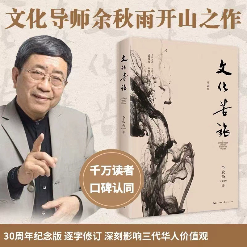 Книга (Douyin) Понимание человеком природы и умение говорить хорошо — коллекция бестселлеров, 500+ названий