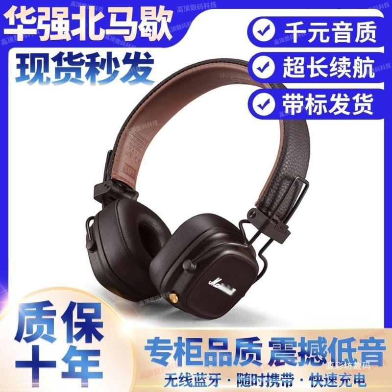 Huaqiangbei MAJO ワイヤレス Bluetooth ヘッドセット ヘッドマウント レトロ インターネット セレブ vivo に適しています|undefined
