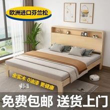 北欧实木床可置物现代简约出租房用1.2经济型单双人床1.5米储物床