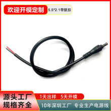 DC5.5*2.1���^16awg����ˮ���^���idc�� 1ƽ�����^���i�����idc��