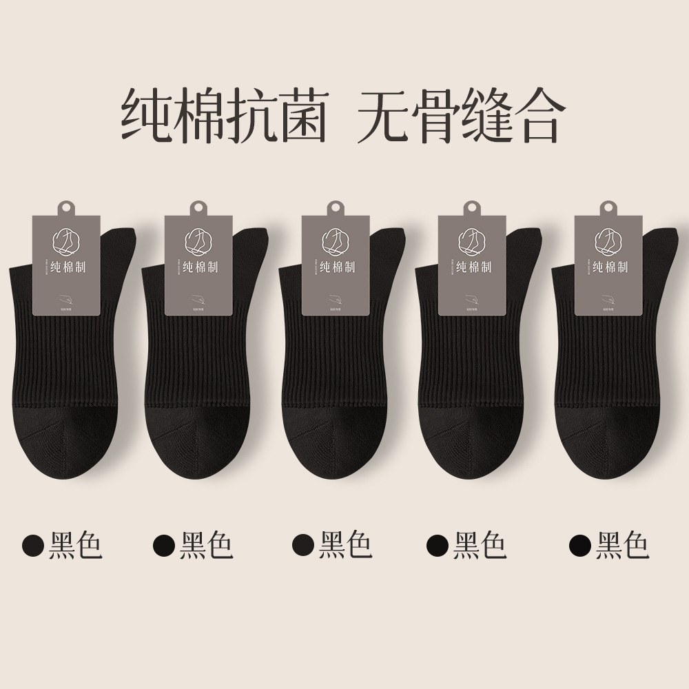 95%純綿ソックス メンズ 秋冬 ノンボーン ミドル丈 7A抗菌 吸汗 防臭 ビジネス メンズ スポーツ レジャー ロングソックス
