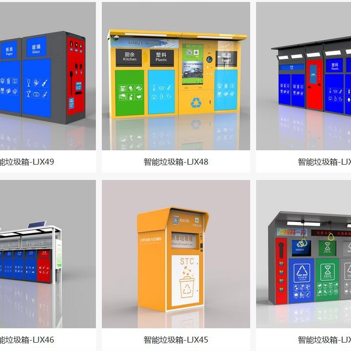 户外垃圾分类收集亭 乡镇智能垃圾房 不锈钢宣传栏 立式滚动灯箱