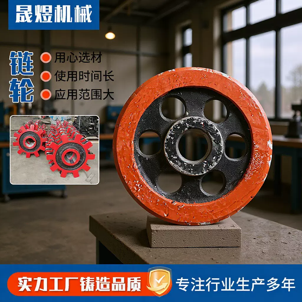 输送机链轮矿山输送设备配件链轮齿轮40t刮板机 提升机矿用链轮