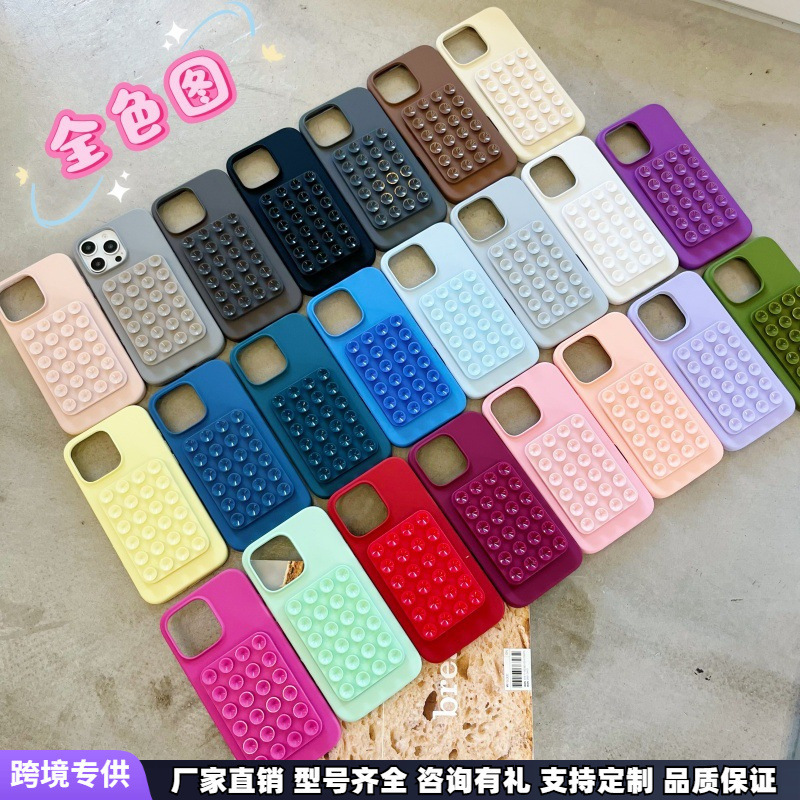 Silicone Suction Cup Selfie Phone Case, Sturdy, Stable, Portable, Non-Slip Silicone, Popular Folding 17Promax Stand