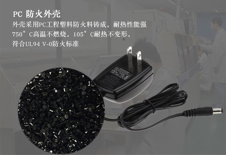 中文带线插头8W美规黑色_09