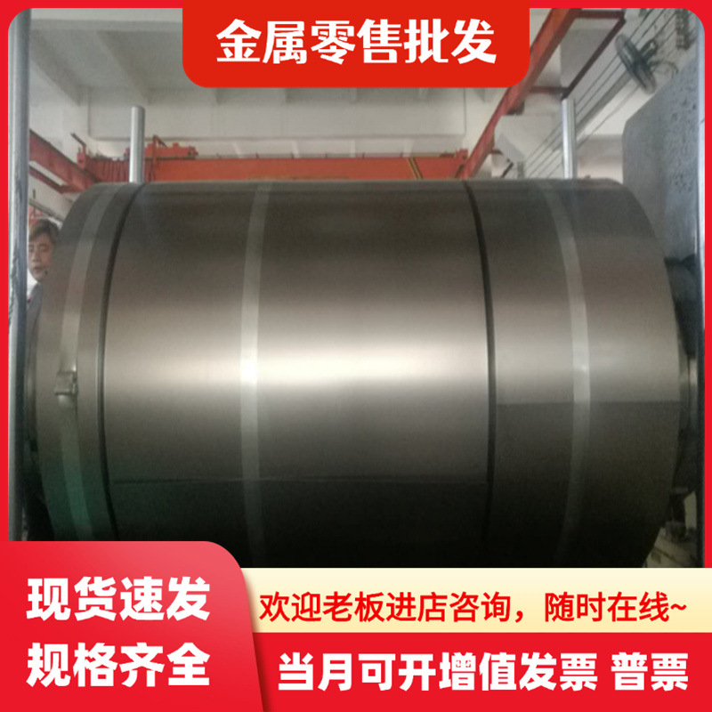 38crmoal钢板 40crnimoa合金钢板 40crni2mo合金钢 20crmnti板材