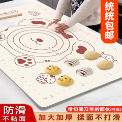 【新人】揉面垫子食品级防滑加大硅胶面板家用大号加厚擀面垫子和