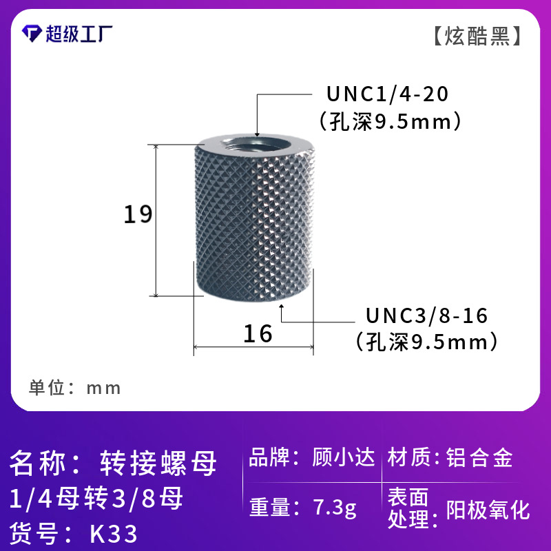 1/4回転3/8カメラねじ1/4回転m 5m 8m 10変換ねじ棚雲台中継スタンドねじ