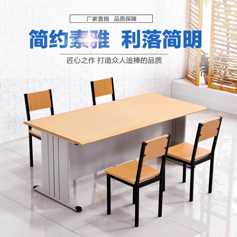 Steel Conference Table Training Desk Desk Student Desk Staff Commercial Library Bookstore Reading Table and Chair