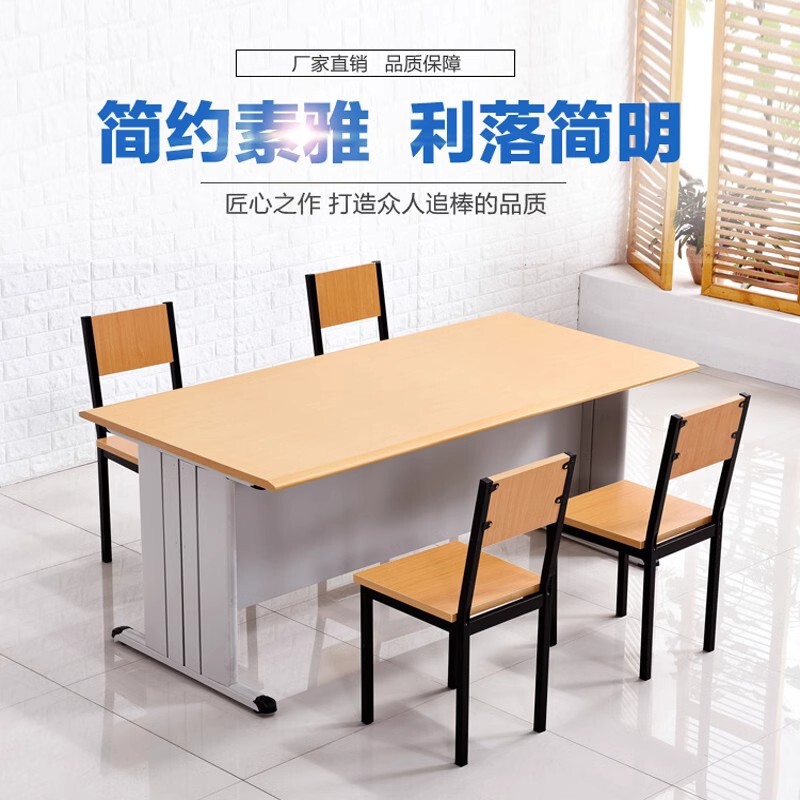 Steel Conference Table Training Desk Desk Student Desk Staff Commercial Library Bookstore Reading Table and Chair