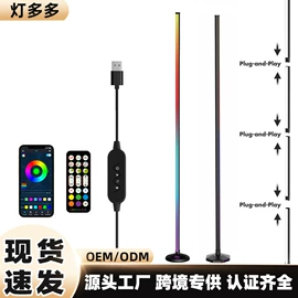 LED装饰灯;落地灯;植物生长灯