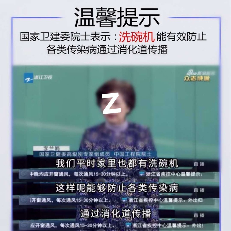 洗碗机家用免安装台式大容量智能全自动洗碗消毒烘干一体机刷碗机|undefined