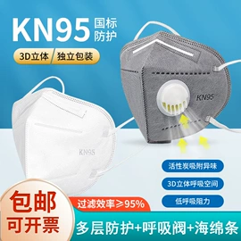 一次性日用口罩;口罩呼吸阀