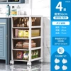 4 layers [low model 32*42*71] bathroom waterproof - with wheels