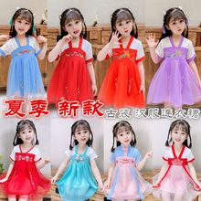 夏季女童裙子0-7岁儿童中国风超仙女孩汉服2宝宝连衣裙夏款古风裙