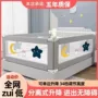 可调婴儿宝宝防摔床护栏