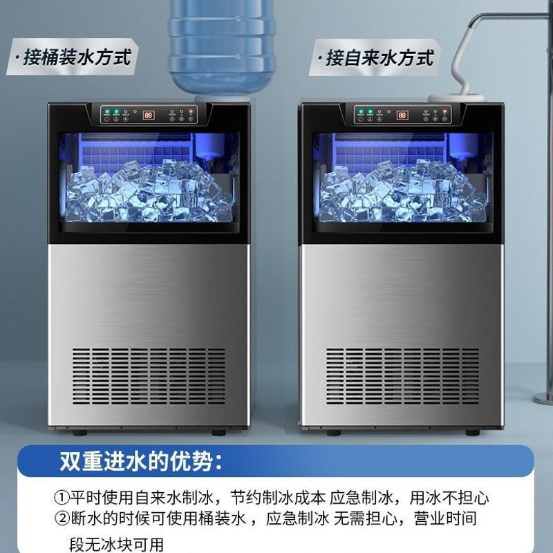 Ice Making Machine for Commercial Milk Tea Shops, Large Capacity, Fully Automatic Ice Cube Machine for Bars and Ktvs