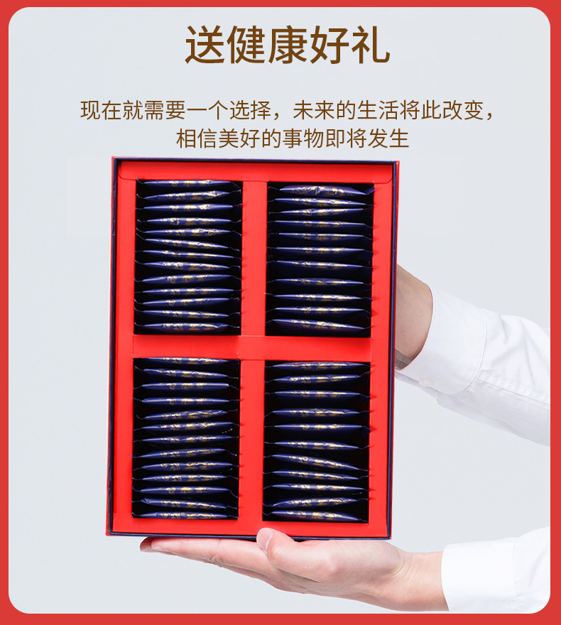 Ning'anbao Ningxia Goji Berry Gift Box 500g Ready to Eat Independent Sachets quality and texture