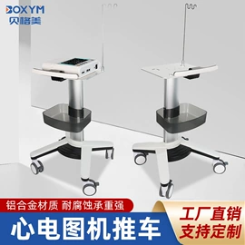 工具车;智能体重秤;办公推车