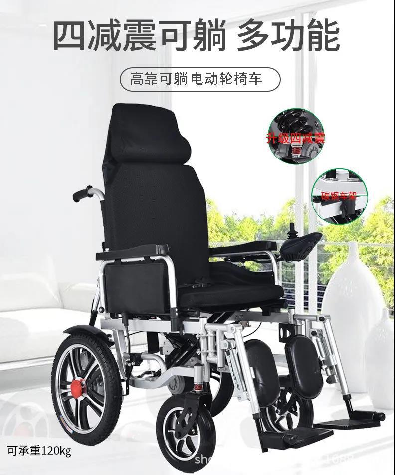Electric wheelchair manufacturers can lie folding elderly disabled intelligent automatic elderly four-wheel scooter wheelchair