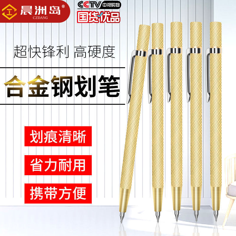 텅스텐 강철 합금 스크라이빙 펜 세라믹 타일 절단 펜 강판 그림 바늘 스크립 칼 스크립 장치 금속 스크림 유물 2084