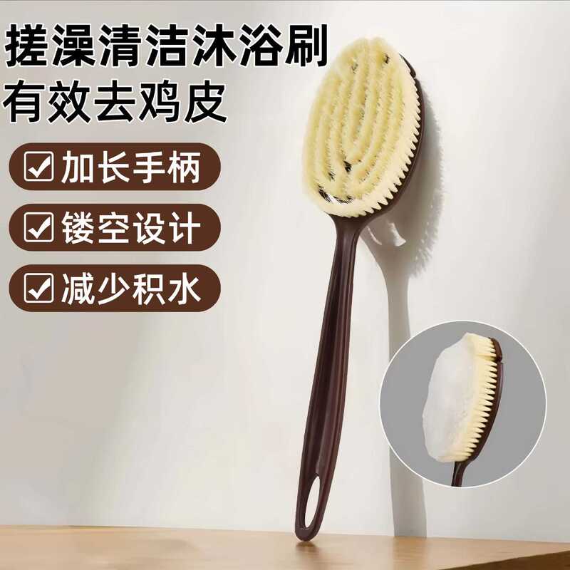 Coconut bristle bath brush with long handle, soft pig bristles, suitable for both wet and dry use, palm-shaped curved design, unisex back scrubber Coconut bristle bath brush with long handle, soft pig bristles, suitable for both wet and dry use, palm-shaped curved design, unisex back scrubber
