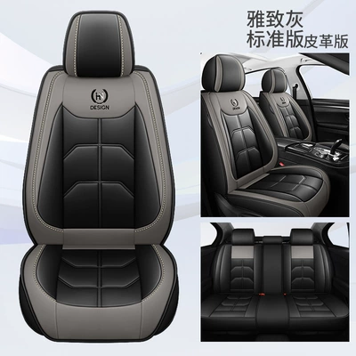 surround car seat cushion, Four Seasons Pad - elegant-gray-standard-edition-split-head-3