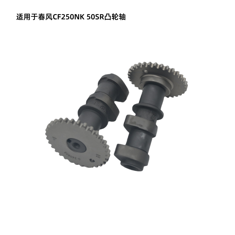 Original Exhaust Camshaft Assembly Intake Camshaft for CFMOTO CF250NK 50SR