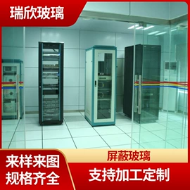 原片玻璃;深加工玻璃;淋浴房