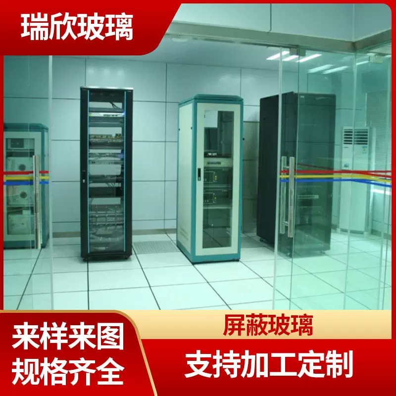 厂家批发电磁屏蔽耐高温玻璃视窗多规格触摸钢化玻璃