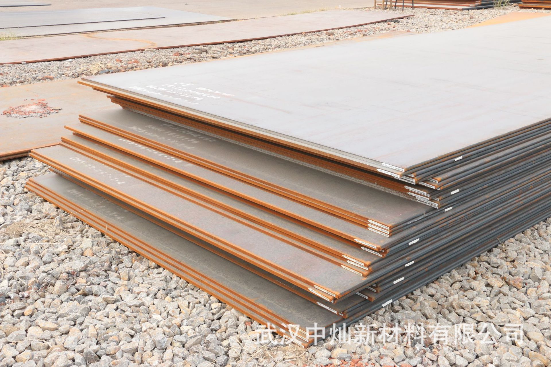 武汉 耐磨钢板NM360 NM400 搅拌机用耐磨板 30*2500耐候 欢迎来电