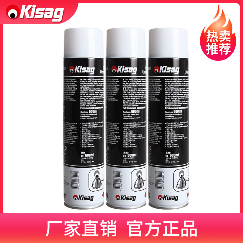 瑞士Kisag瓦氏爐專用氣體燃氣爐點火器點火器打火機藍焰氣體