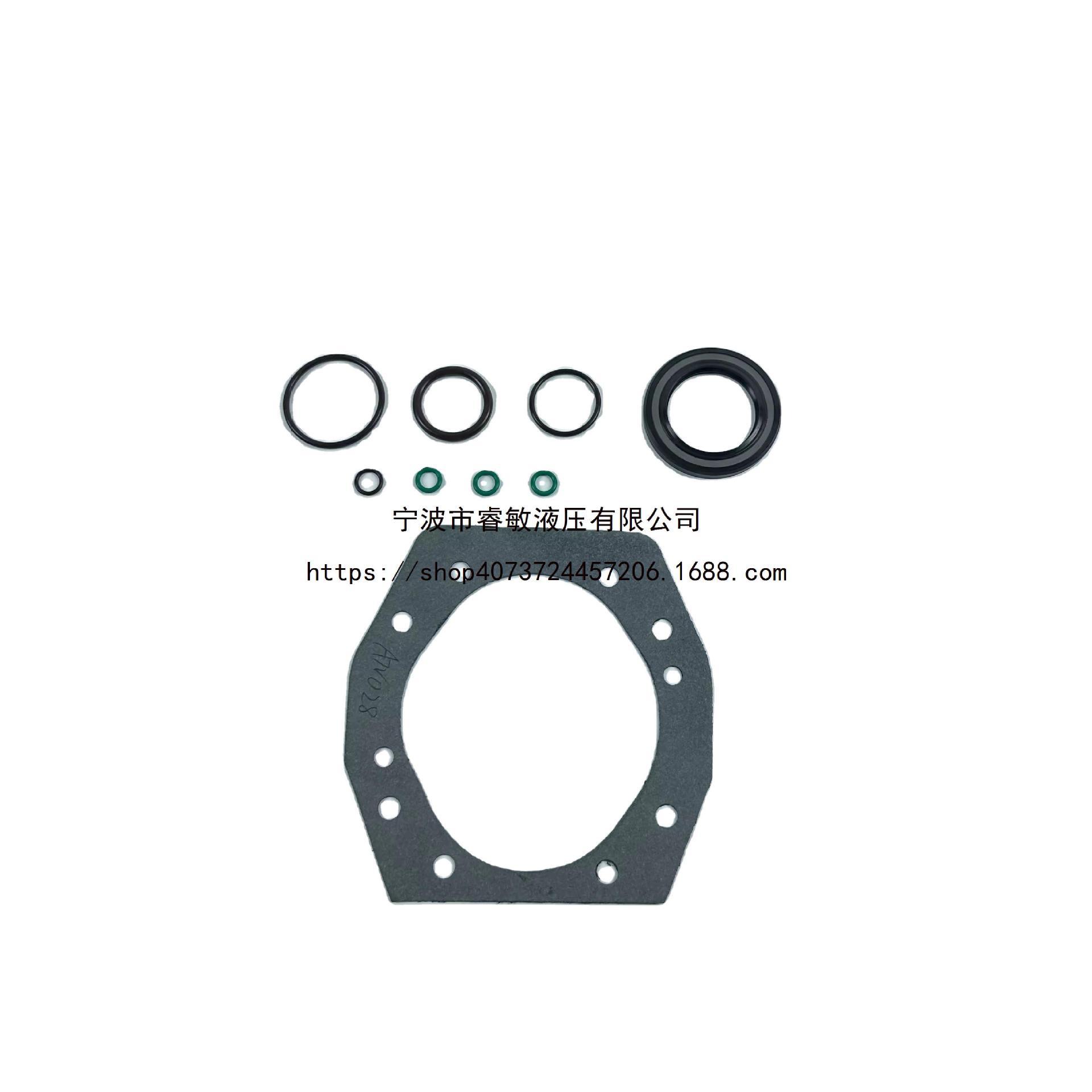 卡特彼勒液压泵修理包A6VM200 A7VO28 55 250 系列 油封 密封圈