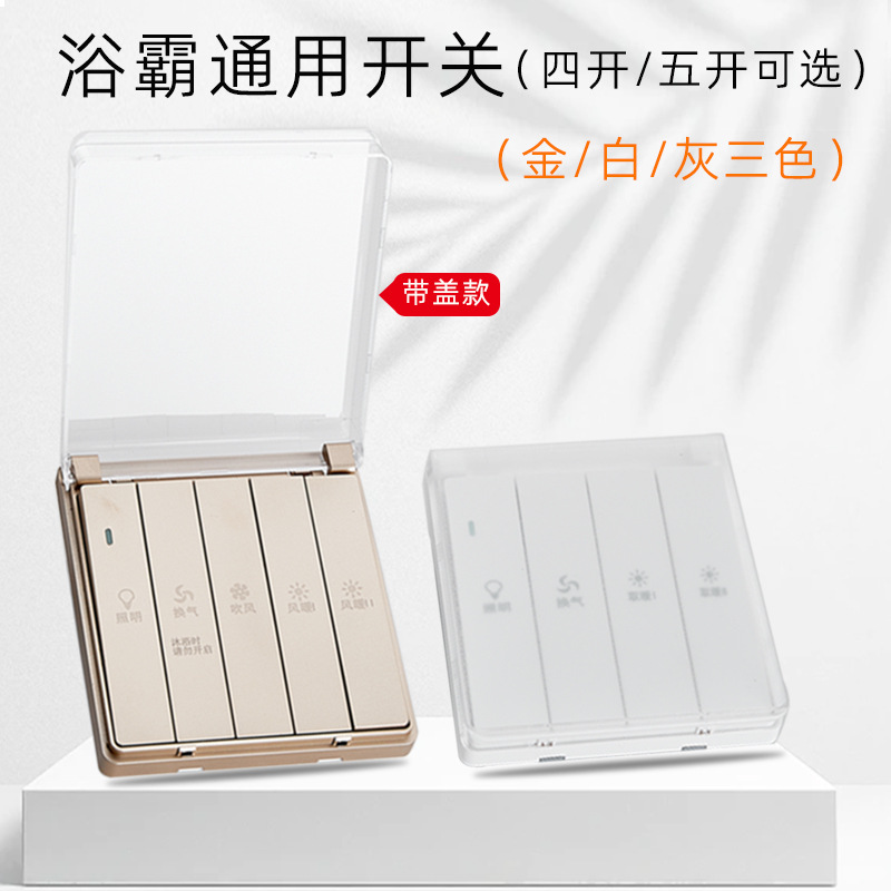 86��ԡ�Կ����ټ���尴ť���ز���ԡ��������˫���ר��ԡ�Կ���