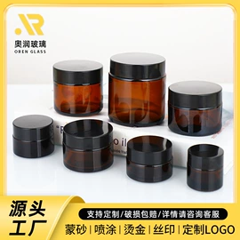 化妆品包装;玻璃瓶;分装瓶