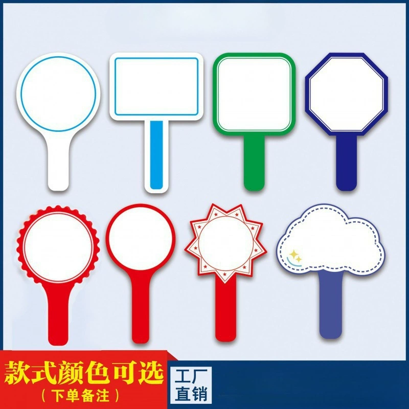 评委打分牌可擦写kt板手持抢答牌举手板现做比赛亮分双面手举分牌