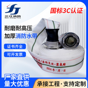 ������������ˮ��13/16/20/25�;۰���3.2��80mm�r�ֹ��